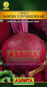 Бордо улучшенная /Аэлита/ 3 г