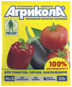 Агрикола № 3 (томат, перец, баклажан) 50 г (ТЭ) /100/