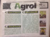 Агрол 40 (3,2х10 м) /12/
