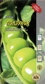 Ползунок /АСК/ 5 гр