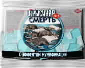Крысиная смерть №1 с мумиф. эф. 200 г /Россия/ (50)