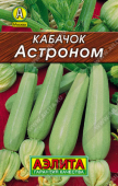 Астроном белоплодный "Лидер" /Аэлита/ 8 шт