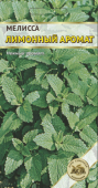 Мелисса Лимонный аромат /АСК/  0,1 г
