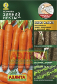 Зимний нектар на ленте /Аэлита/  8 м