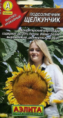 Подсолнечник Щелкунчик /Аэлита/ 5 гр