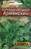 Кориандр Армянский "Лидер" /Аэлита/ 3 гр