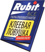 Ловушка-книжка клеевая Рубит от крыс и мышей (50 шт)
