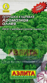 Кудрявая Ароматная аллея "Лидер"/Аэлита/ 2 г