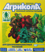 Агрикола №10 (для декор.листв.) 25 г (ТЭ) /75/