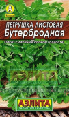 Листовая Бутербродная  ''Лидер''/Аэлита/ 2 гр