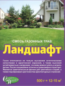 Ландшафт 0.5 кг короб. (Семена Приобья) 