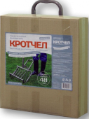 Чудо-лопата КротС 480 мм (рыхлитель садовый)