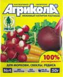 Агрикола № 4 (морковь, свекла, редис) 50 г (ТЭ) /50/