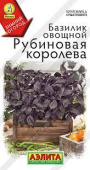 Рубиновая королева /Аэлита/ 0,2 г