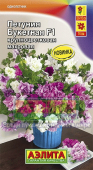 Букетная F1 крупноцветк.махр. /Аэлита/ 5 шт