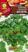 Кориандр Венера /Аэлита/ 3 гр