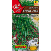 Эстрагон Драгун-трава /Аэлита/ 0,05 г