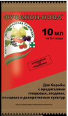 Фуфанон НОВА амп. 10 мл (ЗАС) /100/