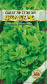 Дубачек МС листовой /АСК/ 0,5 г