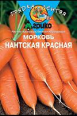 Нантская красная /Агрико/ 300 шт