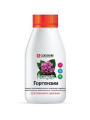Agrees  0,25 л (гортензии) /20/
