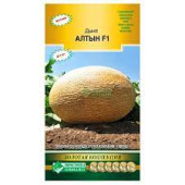 Алтын F1 /Е.С/ 5 шт