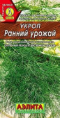 Ранний урожай /Аэлита/ 3 г