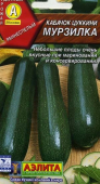 Мурзилка цукини /Аэлита/ 1 г