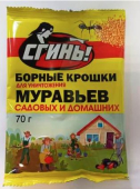 Борные крошки Сгинь! от муравьев садовых и домашних 70 гр /48/
