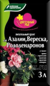Цветочный рай для Азалии, вереска,рододендронов 3 л /БХЗ/ /6/
