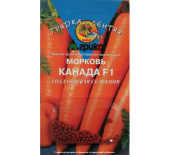 Канада F1 (ГЛ) /Агрико/ 100 шт 