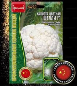 Шелли F1 /Григорьев/ 10 шт.