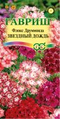 Флокс Звёздный дождь /Гавриш/ 0,1 г