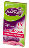 Антимоль Пластина Прошка Домовой  Лаванда 8 шт 