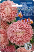 Хризантелла Коралл /Биотехника/ 30 шт