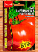 Американский Супергигант /Григорьев/ 10 шт
