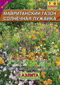 Мавританский Солнечная лужайка  /Аэлита/ 30 г