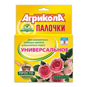 Агрикола-палочки Универс. с защитой от вредн. насек. 10 шт /48 шт/