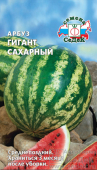 Гигант сахарный /СеДек/ 1 гр