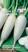 Дубинушка /СеДек/ 1 гр