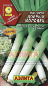 Порей Добрый молодец  /Аэлита/ 0,5 г