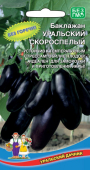 Уральский скороспелый /Ур.Дачник/ 20 шт