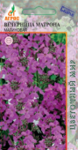 Вечерница Матроны малиновая /Агрос/ 0,3 г