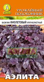Фиолетовый крупнолистный /Аэлита/ 0,1 г