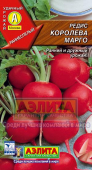 Королева Марго /Аэлита/ 2 гр
