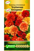 Клубничная блондинка, откл./Е.С./ 10 шт