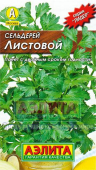 Листовой "Лидер"/Аэлита/ 0,5 г