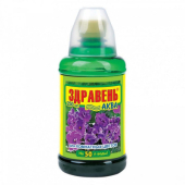 Здравень Аква 0,25 л (для комнатных цветов) /24/