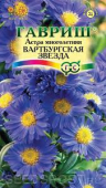 Вартбургская звезда /Гавриш/ 0,05 гр