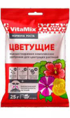 Vita Mix Цветущие 25 гр /БМ/ (100)